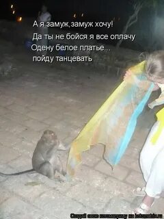 Замуж замуж не пойду без любви