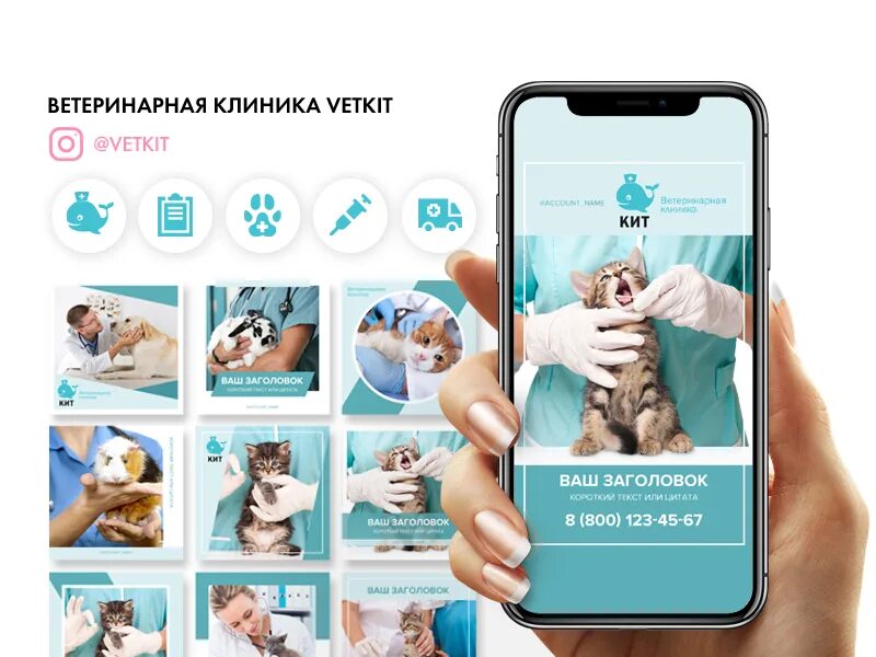 Оформленный аккаунт. Оформление инстаграма. дизайн инстаграм аккаунта. оформление аккаунта иснт. дизайн аккаунта instagram.