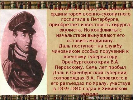 Через года через даль