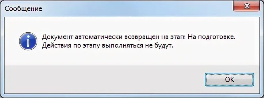 Файл готов