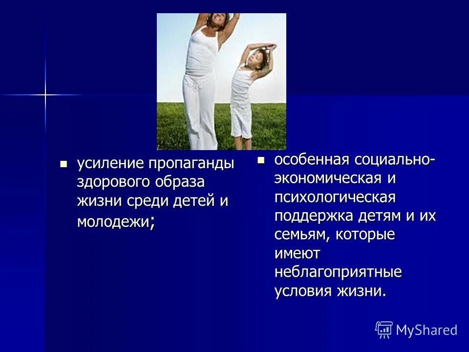 цикл зависимых отношений. здоровые отношения. нравственное воспитание в семье. бирюков александр мужчина и женщина. взаимоотношения мужчины и женщины.
