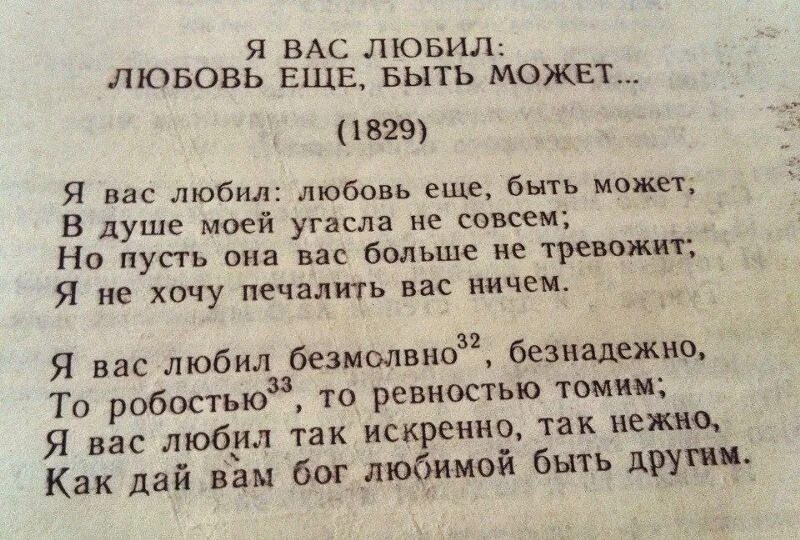 Стих быть может что быть может. Куда ты денешься стих. пушкин цитаты. стих куда ты денешься когда. куда ты денешься когда разденешься когда.