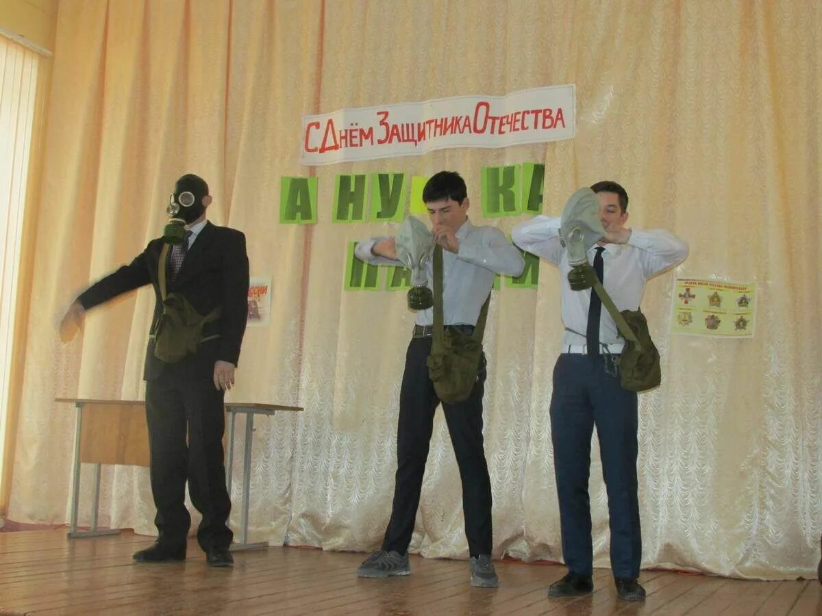 Конкурсы для молодежи. А ну ка парни конкурсы для старшеклассников. А ну ка парни. Приглашение на а ну ка парни. Концерт 23 февраля.