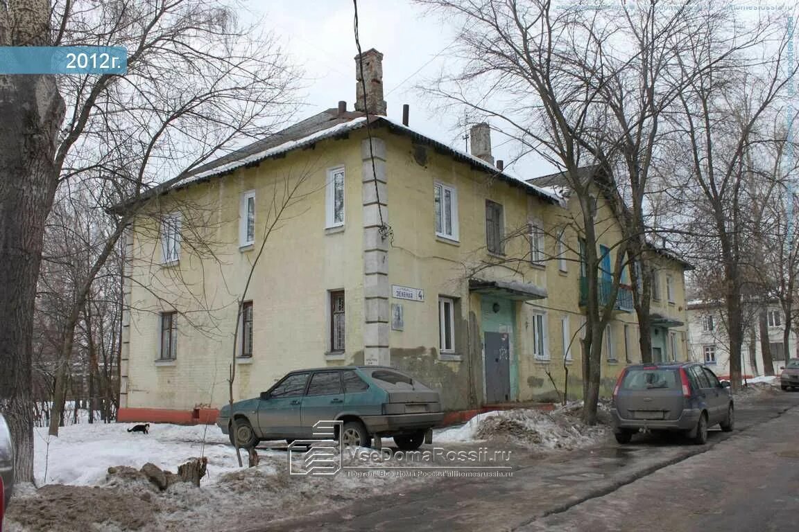Ул дзержинского дом 4. Ул дзержинского дом 4