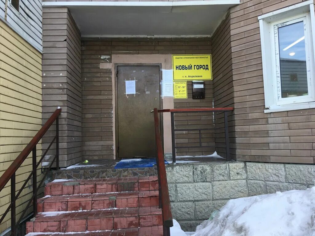 38. Ул островского 38 апрелевка московская обл. 38. Островского,д. Апрелевка улица островского 38.