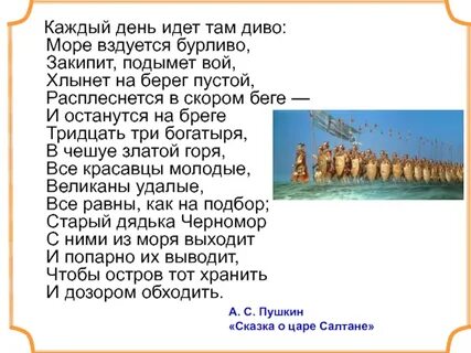 Дата шел