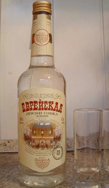 Пейсаховка. Пейсаховка. Пейсаховка. Пейсаховка. Еврейский алкогольный напиток.