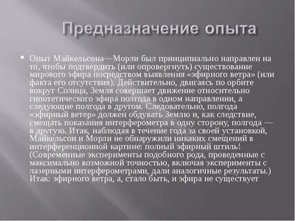 Манипуляция чувствами