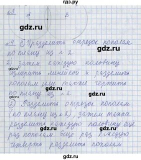 Математика 4 класс учебник в н рудницкая