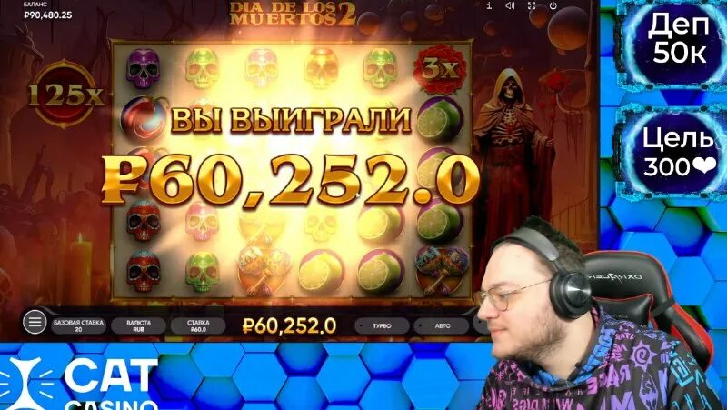 фриспины без депозита 2024