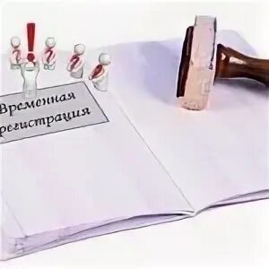 Зарегистрированный случай