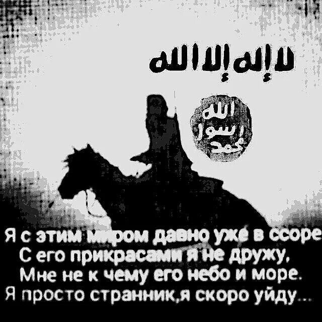Скоро уйду песня. Я скоро уйду. Скоро уйду песня. Я уезжаю картинки. Я когда нибудь уйду моргенштерн обложка.