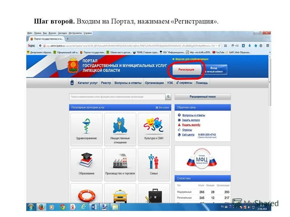 электронная очередь в детский садик. виртуальная школа вход в систему. виртуальная школа вход. всопен очередь в детский. электронный дневник всопен.