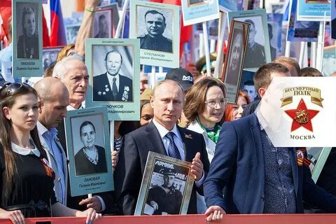 В бессмертном полку или полке