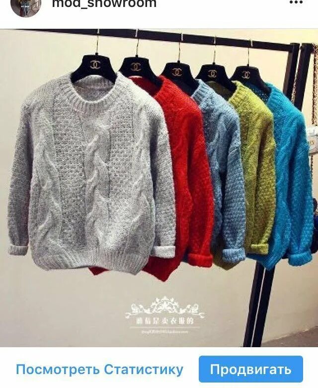 Спортивная одежда на вешалке. Много кофт. Кофта на вешалке. Много свитеров. Свитер.