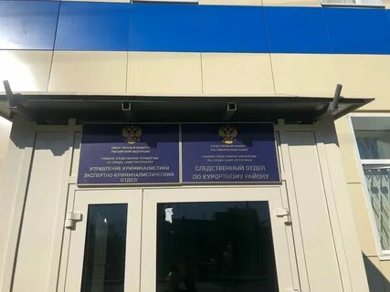 Наб мойки 86 88 следственный комитет