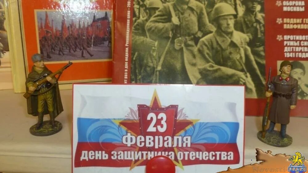 Выставка ко дню защитника отечества. Книжная выставка ко Дню защитника Отечества. Книжная экспозиция ко Дню защитника Отечества. Выставка ко Дню защитника Отечества в библиотеке. Ryb;yfdz dscnfdrf RJ ly. Pfobnybrf jntxtcndf.