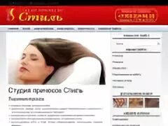 Каталог сайтов мурманска