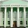 Амурский аграрный колледж благовещенск. Амурский аграрный колледж рейтинг. Амурский колледж транспорта и дорожного хозяйства благовещенск. Амурский аграрный колледж серышево. Амурский аграрный колледж рейтинг.