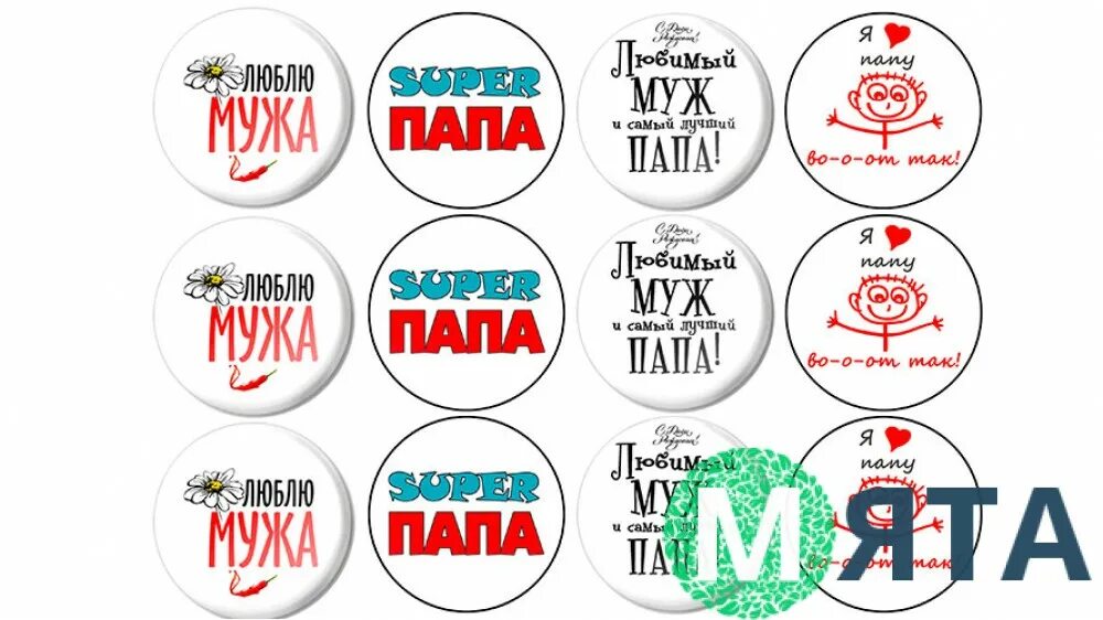 Тосимаса оота самый лучший папа