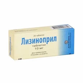 Таблетки лизиноприл органика инструкция