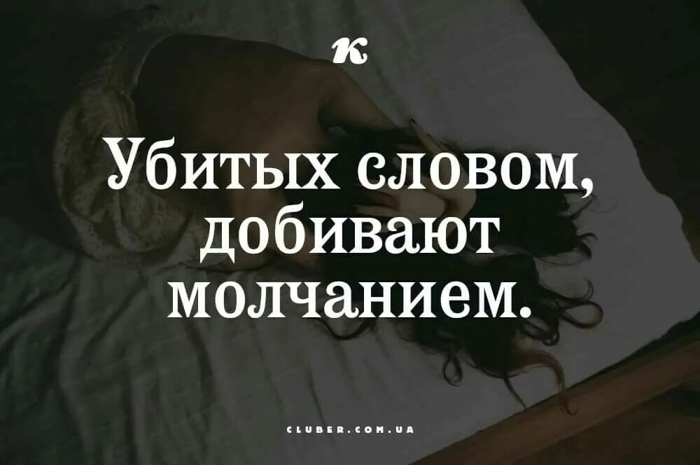 Убило сильно текст