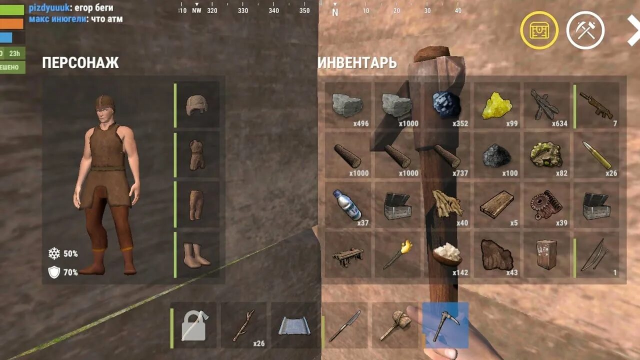 Oxide survival читы версия 0.4 30. Oxide survival. выживание на rust me. защита oxide survival. аккаунт в oxide survival.