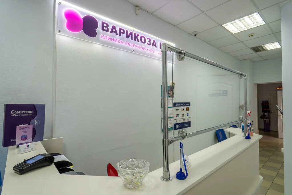 Avitsena, medical center, clinic, Russia, Ivanovo, Tashkentskaya ulitsa, 57 - Ya