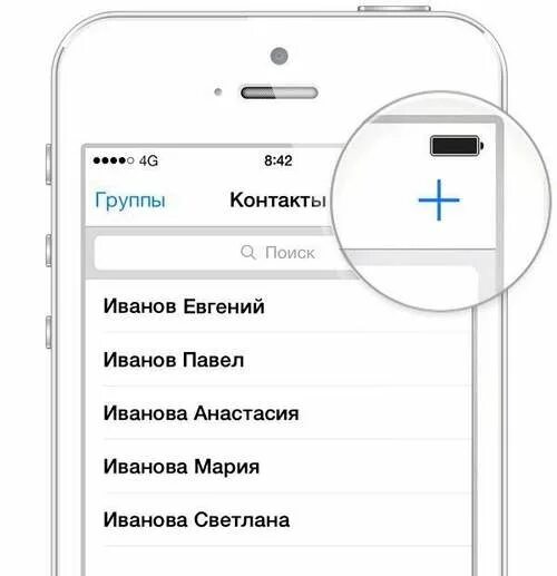 Как добавить новый номер телефона. Добавить контакт на айфоне. внести контакт в айфон. добавить телефон в ватсап. добавить контакт в whatsapp на айфоне.