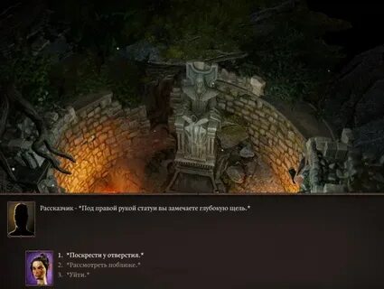 Тиран divinity