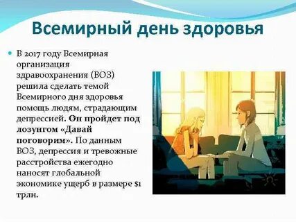 Презентация для 10 лет