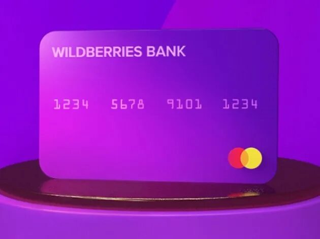 LLC "Vayldberriz" issued the cash card at a discount Economics Seldon News