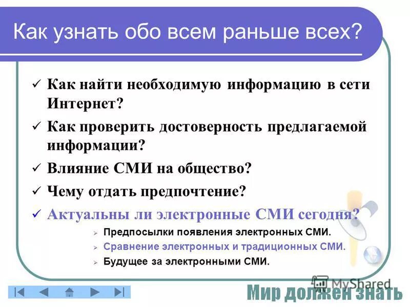 Отсутствует необходимая информация