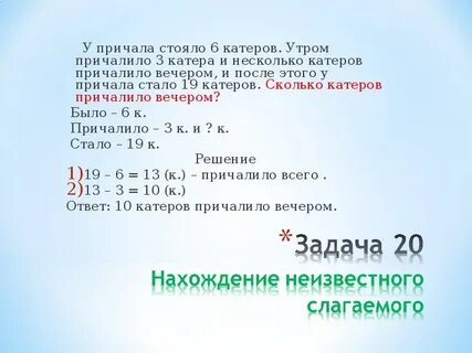 Краткая запись умножения