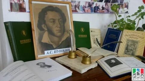 Мероприятие по пушкину для детей