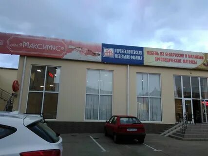 Максимус адлер