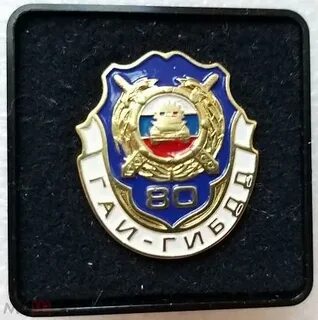 Гаи 50