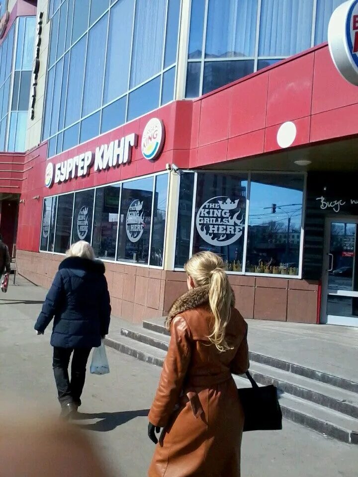 Бургер кинг ленинский просп 61 фото Permanently closed: Burger King, fast food, Moscow, Leninsky Avenue, 2 Yandex