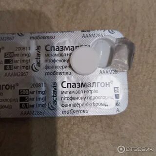 Какие таблетки от спазма головы