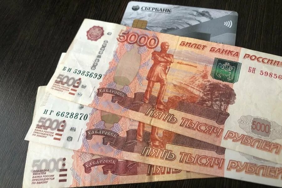 Выплаты пенсионерам по 10 рублей. Российские деньги. Новые 1000 рублей. Деньги рубли. Фотография денег.