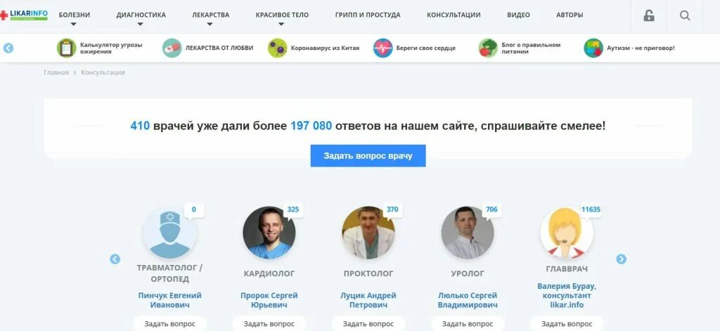 Infodocs инфо о сайте. Tnved info