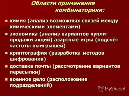 Можно ли разбор