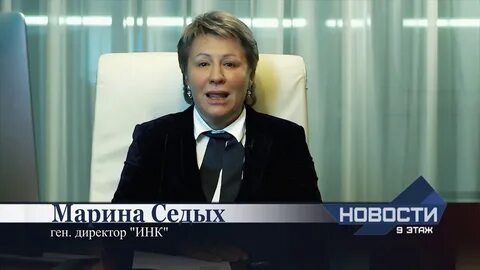 гинзбург яков борисович иркутская нефтяная компания