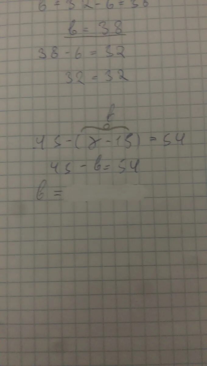 45x15. (X + 45) •2 =140. 30x2-45x+15 меньше 0. -15-3x=-7x+45. 9 3x 45 15x 5 3