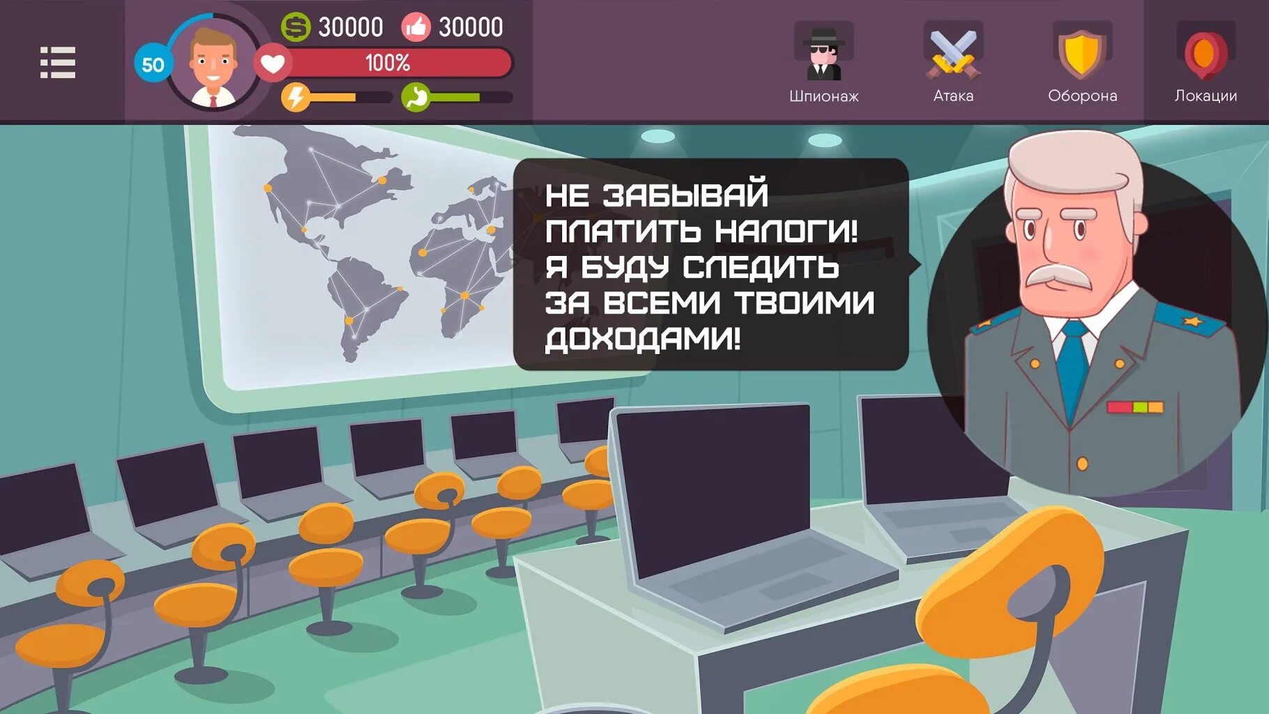 Хакер симулятор жизни. Симулятор хакера на андроид. Игра про хакера. Симулятор хакера. Хакер магнат.