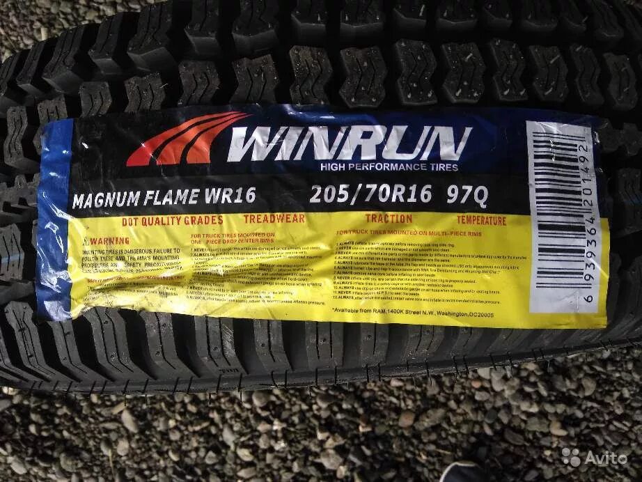 Резина Magnum Flame 205/70 r16. Winrun 205/75r15 97q Magnum Flame wr16. Winrun Magnum Flame 205/70 r16 97q. Winrun wr16 205/70 r16 97q.