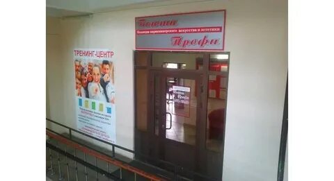 Бьюти пенза