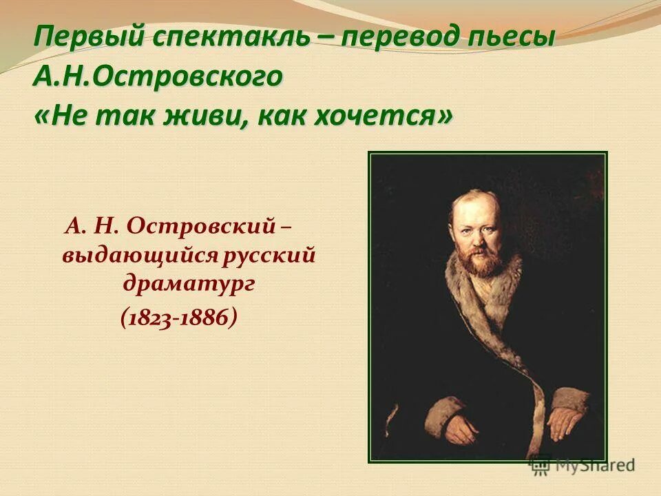 Короткие комедии шекспира. Самая короткая пьеса. Басни л н толстого 4 класс. Короткие произведения. План рассказа мститель солоухин.