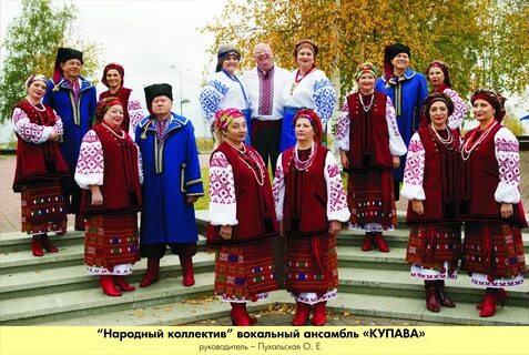 Центр купавых