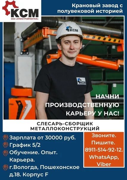 Кранстроймонтаж" обеспечивает козловыми кранами весь российский рынок